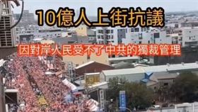 媽祖進香變下台抗議？三立新聞遭冒名變造抖音假影片,引起網友熱議。（圖／翻攝自Threads @hueiji）