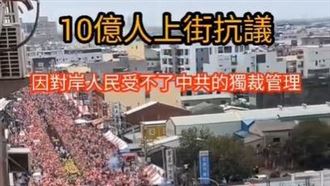 三立新聞遭冒名變造！聲明追究法律責任