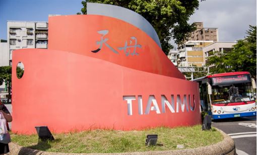 天龍國最頂生活圈？天母VS民生社區