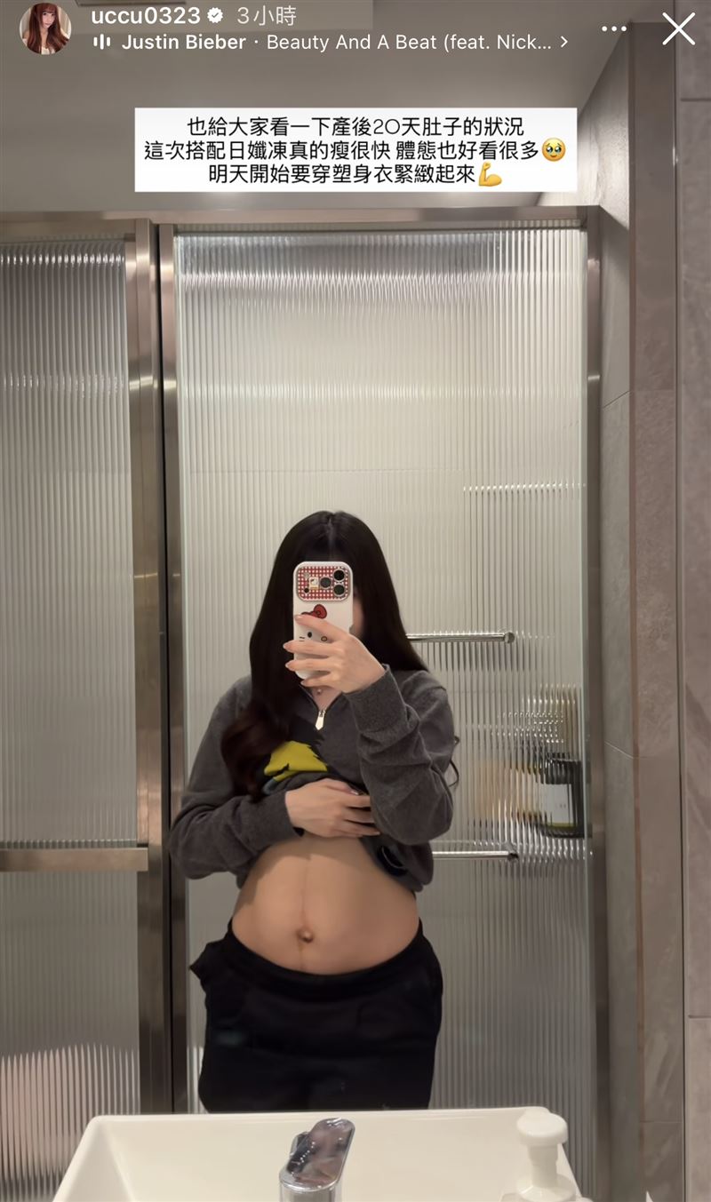 瑀熙產後20天，身材恢復迅速。（圖／翻攝自IG）