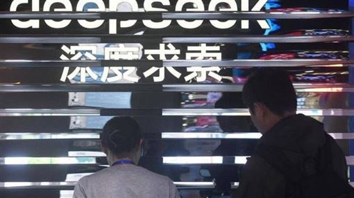 後悔拒絕金援了？DeepSeek傳啟動對外融資