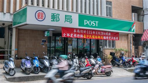 70年老郵局走入歷史　在地不捨：充滿回憶