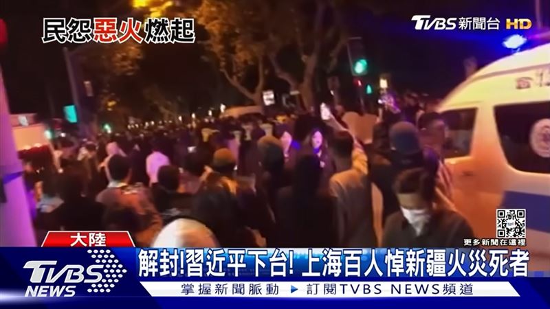 經查證，抖音影片女主播旁白來自2022年TVBS的新聞〈解封！習近平下台 上海百人悼新疆火災死者〉。（圖／翻攝自Youtube@TVBS 優選頻道- T觀點）
