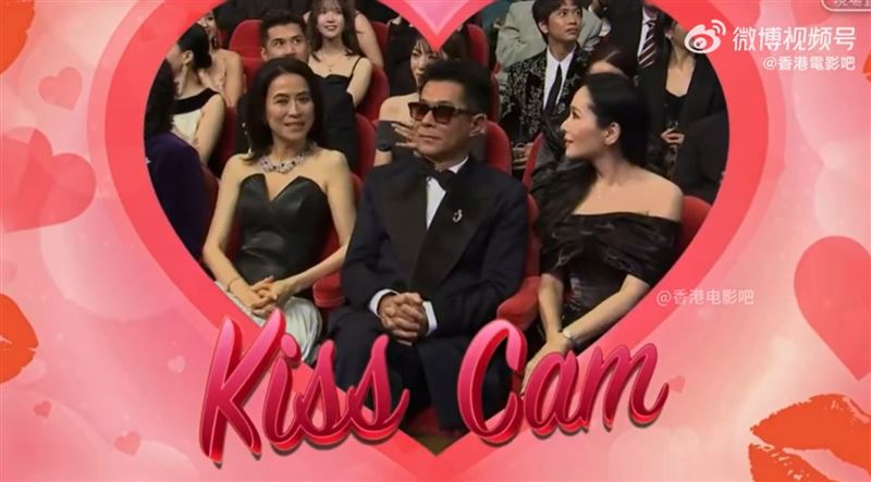 金像獎大玩Kiss Cam（親吻鏡頭），古天樂接連對宣萱、郭羨妮、滕麗名作勢獻吻。（圖／翻攝自微博）
