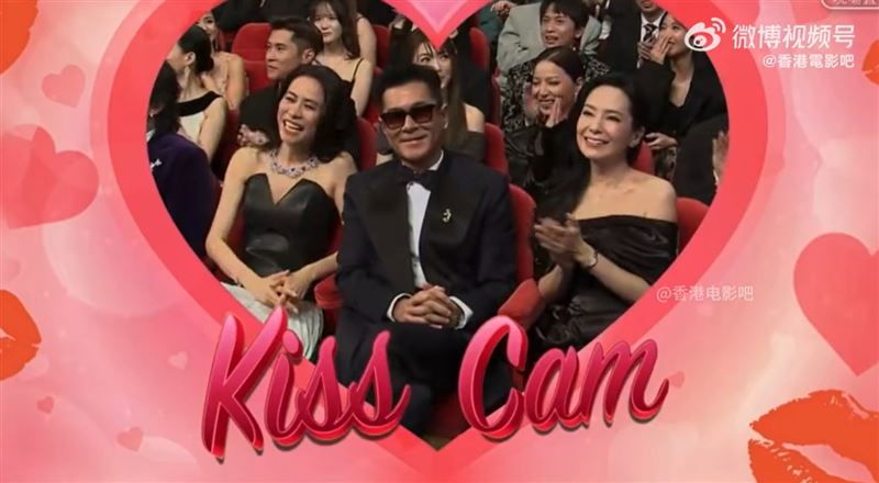 金像獎大玩Kiss Cam（親吻鏡頭），古天樂接連對宣萱、郭羨妮、滕麗名作勢獻吻。（圖／翻攝自微博）