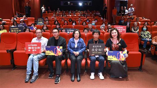 觀高菊花紀錄片　蔡英文看見歷史深刻一面