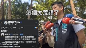 四叉貓將許甫今日掃街影片與過去直播剪成一部影片打臉。（圖／四叉貓臉書）