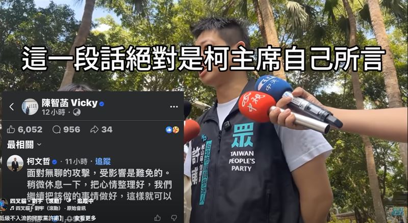 四叉貓將許甫今日掃街影片與過去直播剪成一部影片打臉。（圖／四叉貓臉書）