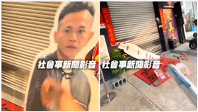 AJ哥,曹暐國,永康分局,公益網紅,台南,永康（圖／翻攝社會事新聞影音）
