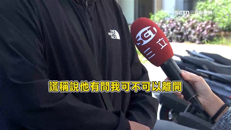 司機謊稱有問我可不可以離開，並且事後司機和三重客運都不聞不問