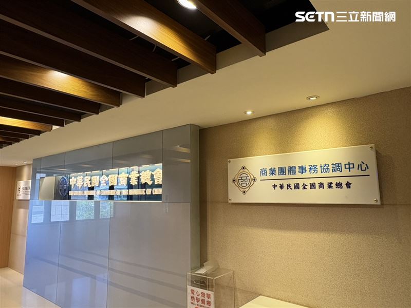 商總記者會（圖／記者王文承攝影）