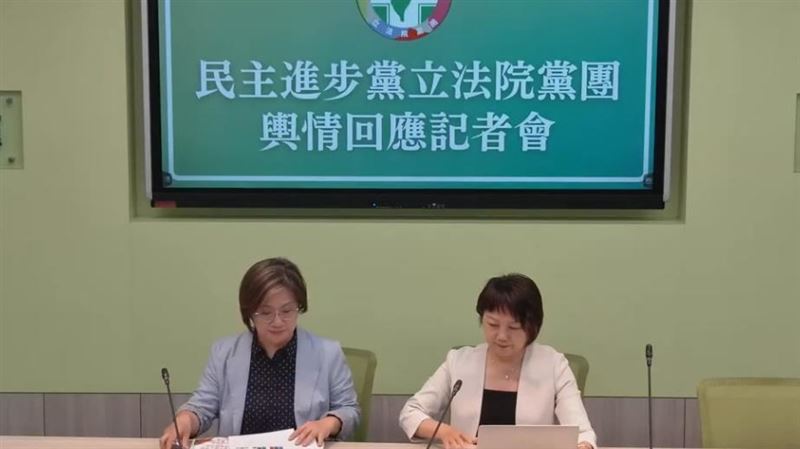民進黨立法院黨團今（20）日召開輿情回應記者會。（圖／翻攝畫面）