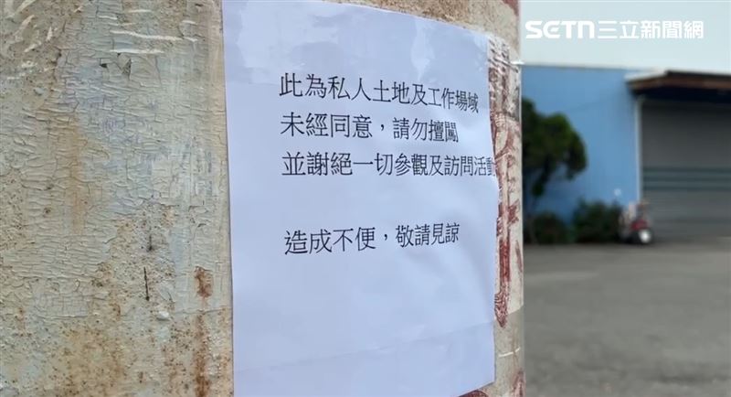 大發食材行大門深鎖，甚至找人看門。（圖／翻攝畫面）