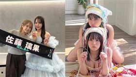 佐藤璃果（左圖右）事發前已宣布畢業，（左圖左）為田口愛佳，鈴木久留美（右圖上）、田口愛佳（右圖下）宣布從AKB48畢業。（組合圖／翻攝自IG）