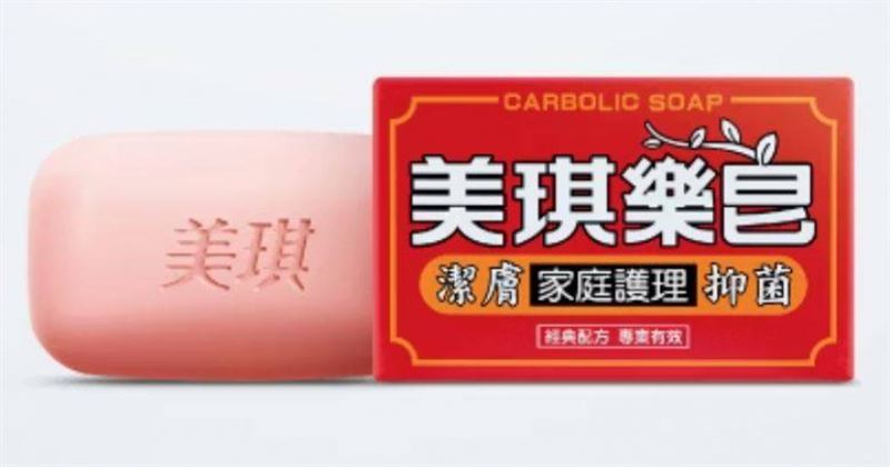 藥師凱文指出，「美琪樂皂」是抗菌香皂，抑制細菌、減少氧化。（圖／翻攝自美琪官網）