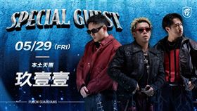 悍將公布玖壹壹將在5月29日賽後演出。（圖／富邦悍將球團提供） 