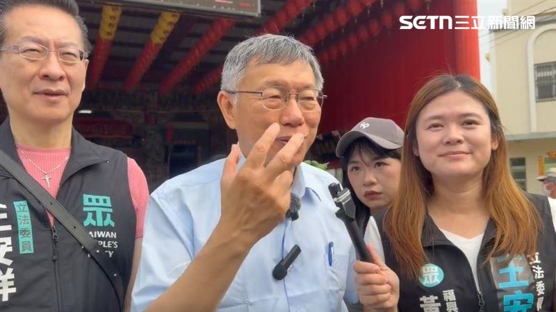 分局長誤噴柯文哲辣椒水！民眾黨回應了