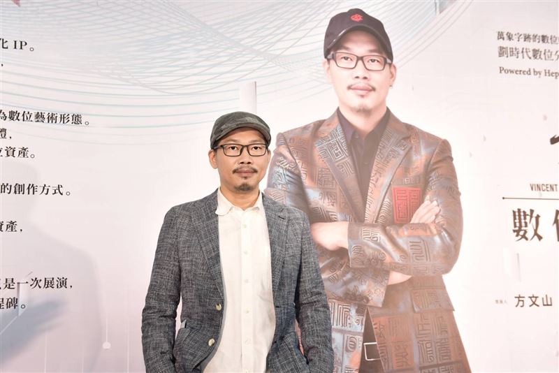 方文山打造「方文山×數位藝術宇宙」沉浸式展覽。（圖／晧飛思科技提供）