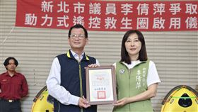 新北市議員李倩萍爭取採購動力式遙控救生圈。（圖／翻攝畫面）