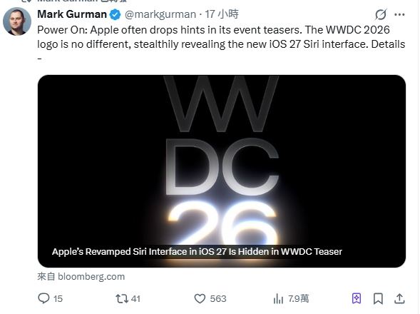 蘋果WWDC 2026海報藏玄機！知名科技記者古爾曼（Mark Gurman）爆料，宣傳圖中的迷幻發光視覺，正是暗示iOS 27將推出全新Siri介面，未來操作將更像真人對話。（圖／翻攝自X平台 @Mark Gurman）