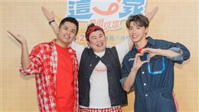 張再興（左起）、林美秀、Ozone文廷。（圖／TVBS提供） 