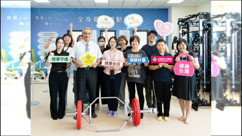 南市立醫院「肌廠實驗室」導入ICOPE