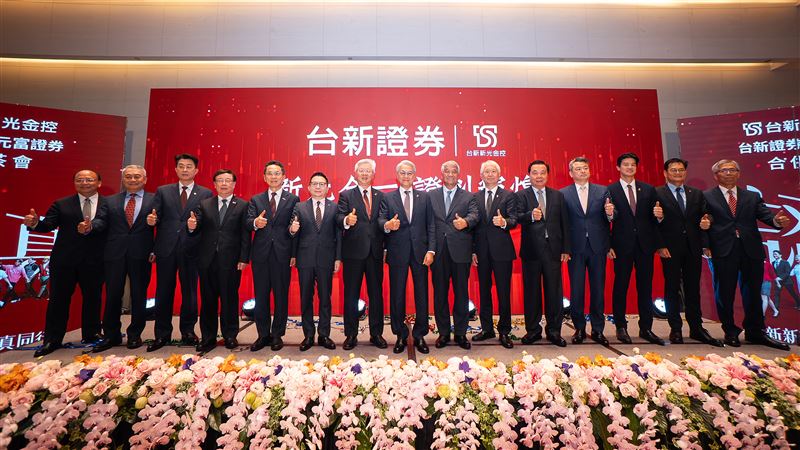 台新證連續出包4次!金管會不忍了