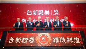 台新證券系統頻傳不穩，4/20中午PhoneEZ App再度當機。針對4/14重大錯帳案，台新證揭露申報金額達20億元，將自行承擔4,300萬元實際損失，確保客戶資產零減損，目前已全力配合主管機關進行系統查核與優化。（圖／台新證券提供） 