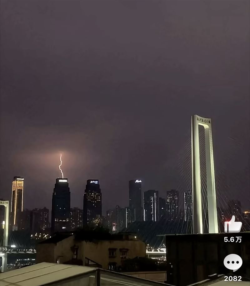 時代峰峻總部遭雷擊。（圖／翻攝自微博）