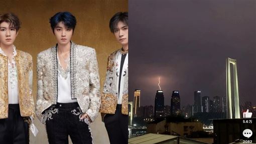 才挨轟割韭菜　TFBOYS公司慘遭雷劈畫面曝