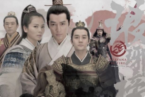 瑯琊榜：權謀復仇巔峰，梅長蘇以智取江山的洗冤錄。（圖／翻攝自微博）