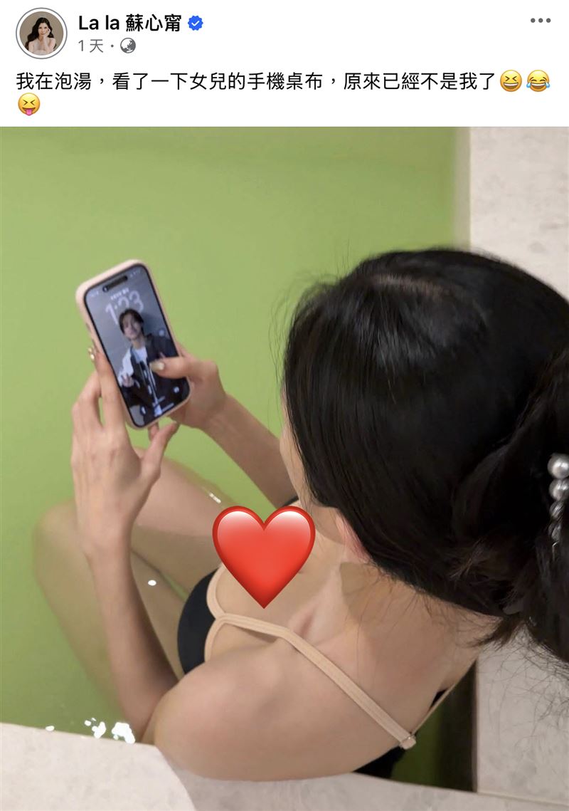 蘇心甯「上帝視角」泡湯照流出。（圖／翻攝自臉書）