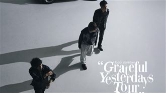 情歌王者back number亞巡台北場　8月攻蛋