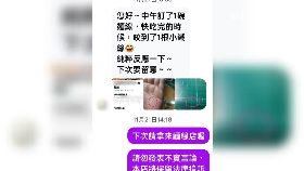 唆搞鬼麵線1800