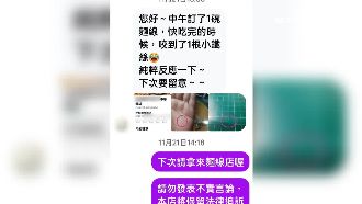 麵線有鐵絲？闆娘控「前師傅」教唆動手腳