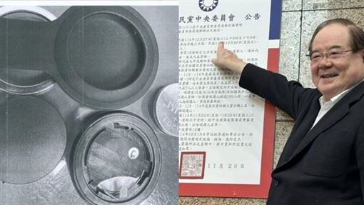 李乾龍追蹤器疑雲？新北檢分案調查中