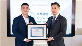WELL亞洲區副總裁張為舜(右)親自來台授牌，給富喬物業董事長陳宏昌(左)。（圖／富喬物業）