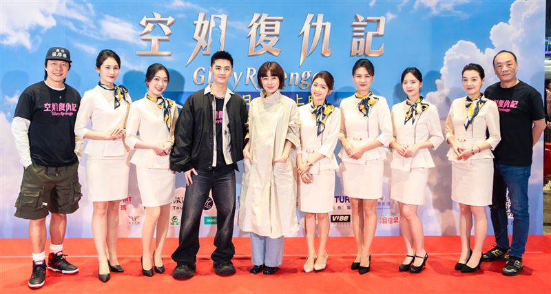 《空姐復仇記》(左起)張啓樂（Ben)、高邵庭、李智智、陳尚澤、李維維、劉倩妏、亞里、茉子凝、林思廷、王自強。（圖／萊思捷有限公司提供）