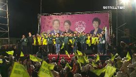 文 綠鎖宜彰嘉1800