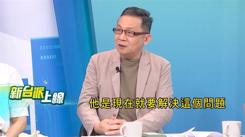 陳東豪表示，問題是現在就要解決，不該說等選上。（圖／翻攝新台派上線）