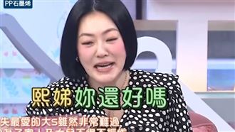 小S喝到斷片躺地哭鬧　婆婆目睹反應曝光