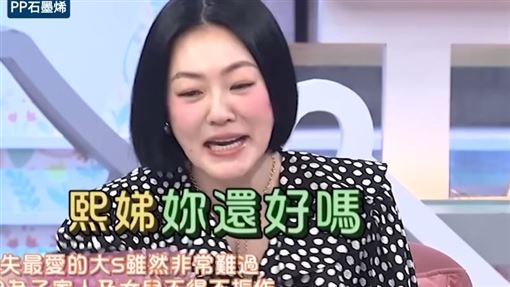 小S喝到斷片躺地哭鬧　婆婆目睹反應曝光