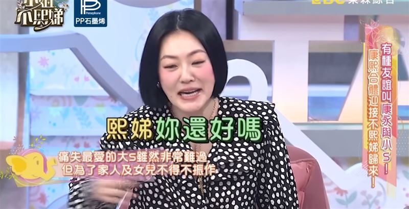 小S透露婆婆目睹她喝到斷片。（圖／翻攝自YouTube）