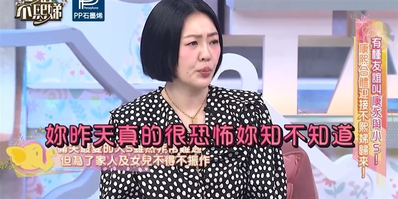 小孩轉述小S喝醉的行徑。（圖／翻攝自YouTube）