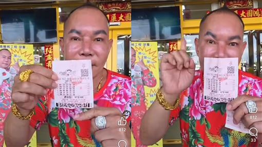 擁4妻14兒女！竹北吊車王差1號痛失800萬