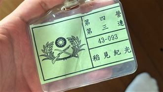 被罵日本鬼子！混血役男爆同袍被逼2訓練