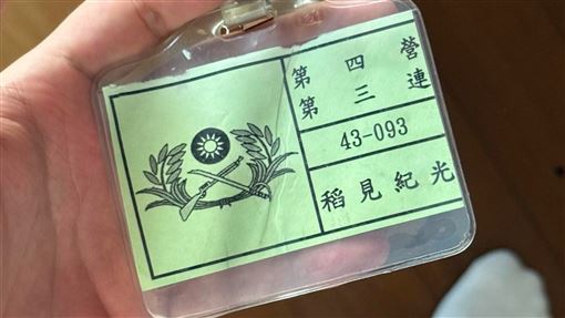 被罵日本鬼子！混血役男爆同袍被逼2訓練