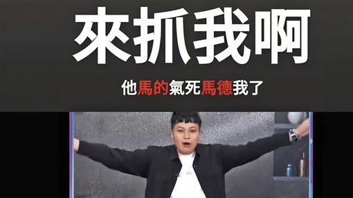 百萬金流曝！馬德超大膽用本人帳戶收紅錢