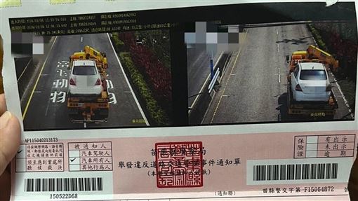 拖吊車違規它被罰…苦主傻眼：怎麼超速？