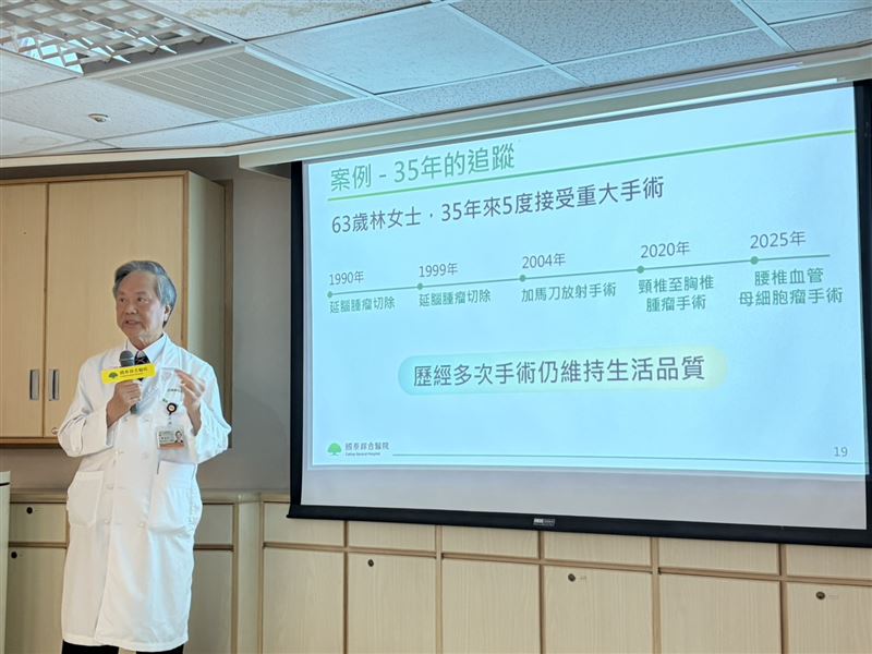 黃金山醫師表示，極罕見疾病「逢希伯-林道症候群（Von Hippel-Lindau disease,VHL）」是一種多系統遺傳性疾病，目前全台僅54例。（圖／記者簡浩正攝影）